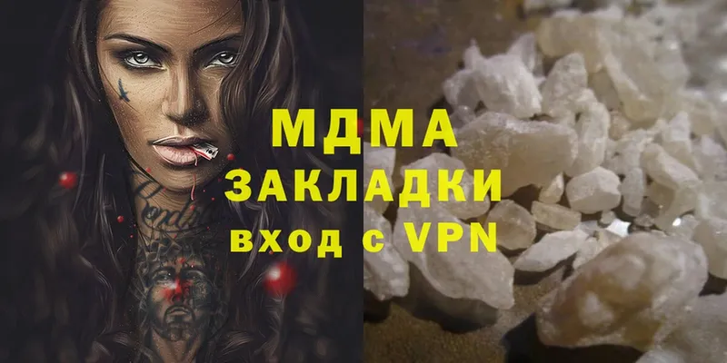 MDMA Molly  Плавск 